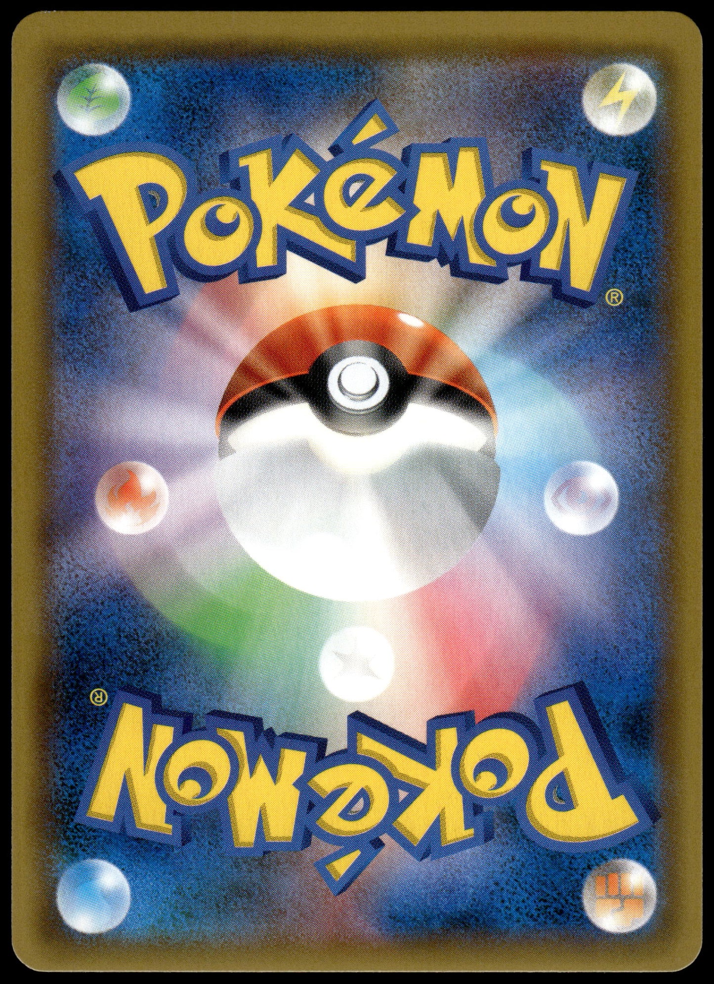 Misty's Favor 104/094 SM11 Miracle Twins Japanese Pokemon [NM] (2)