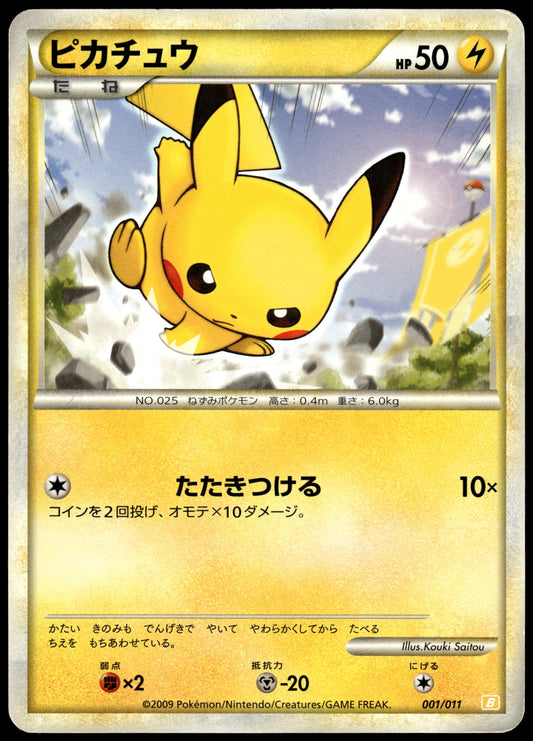 Pikachu 001/011 Raichu Battle Deck Japanese Pokemon [DMG] (1)
