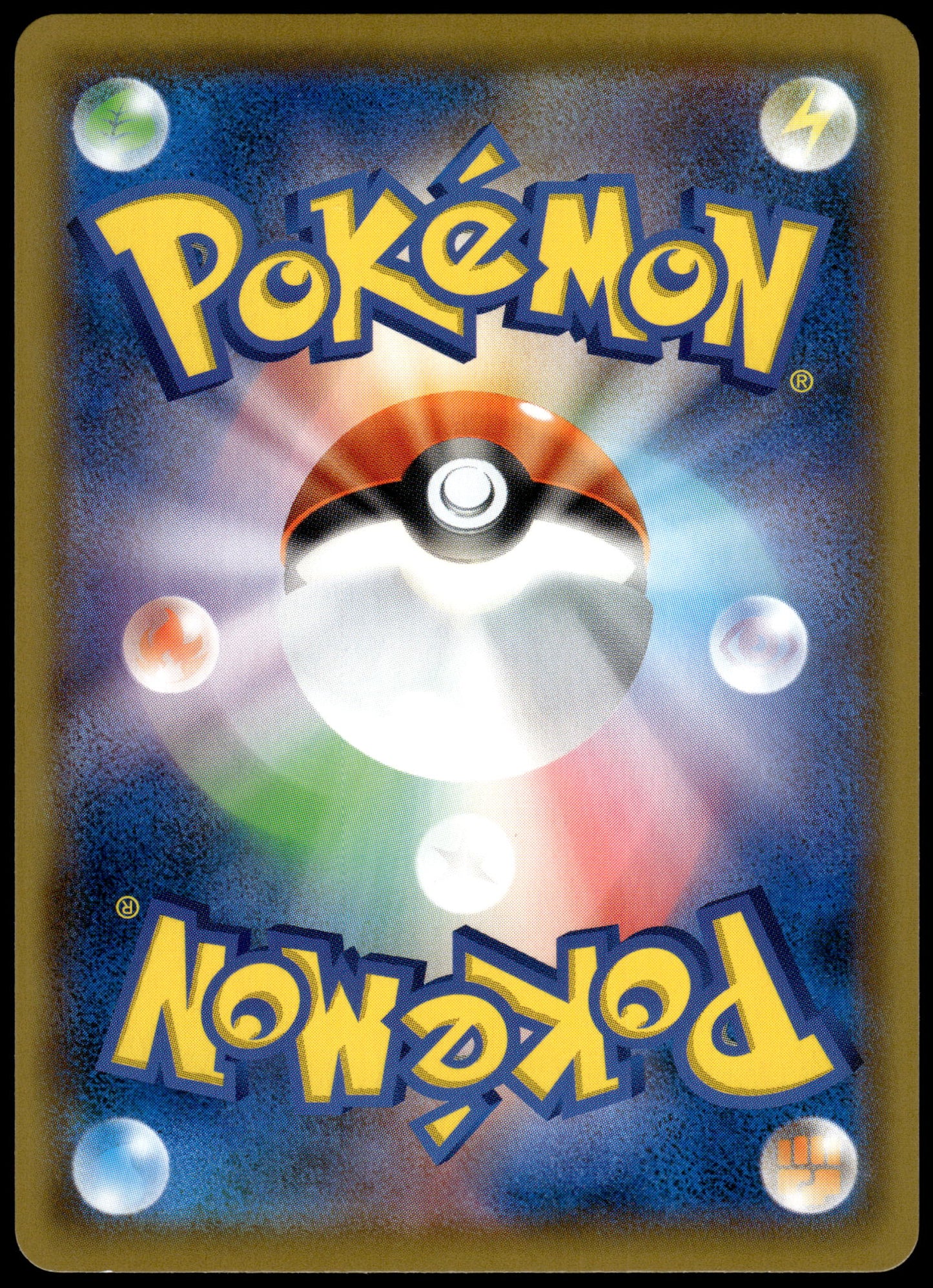 Pikachu Reverse 014/024 SMP2 Detective Pikachu Japanese Pokemon [NM] (1)