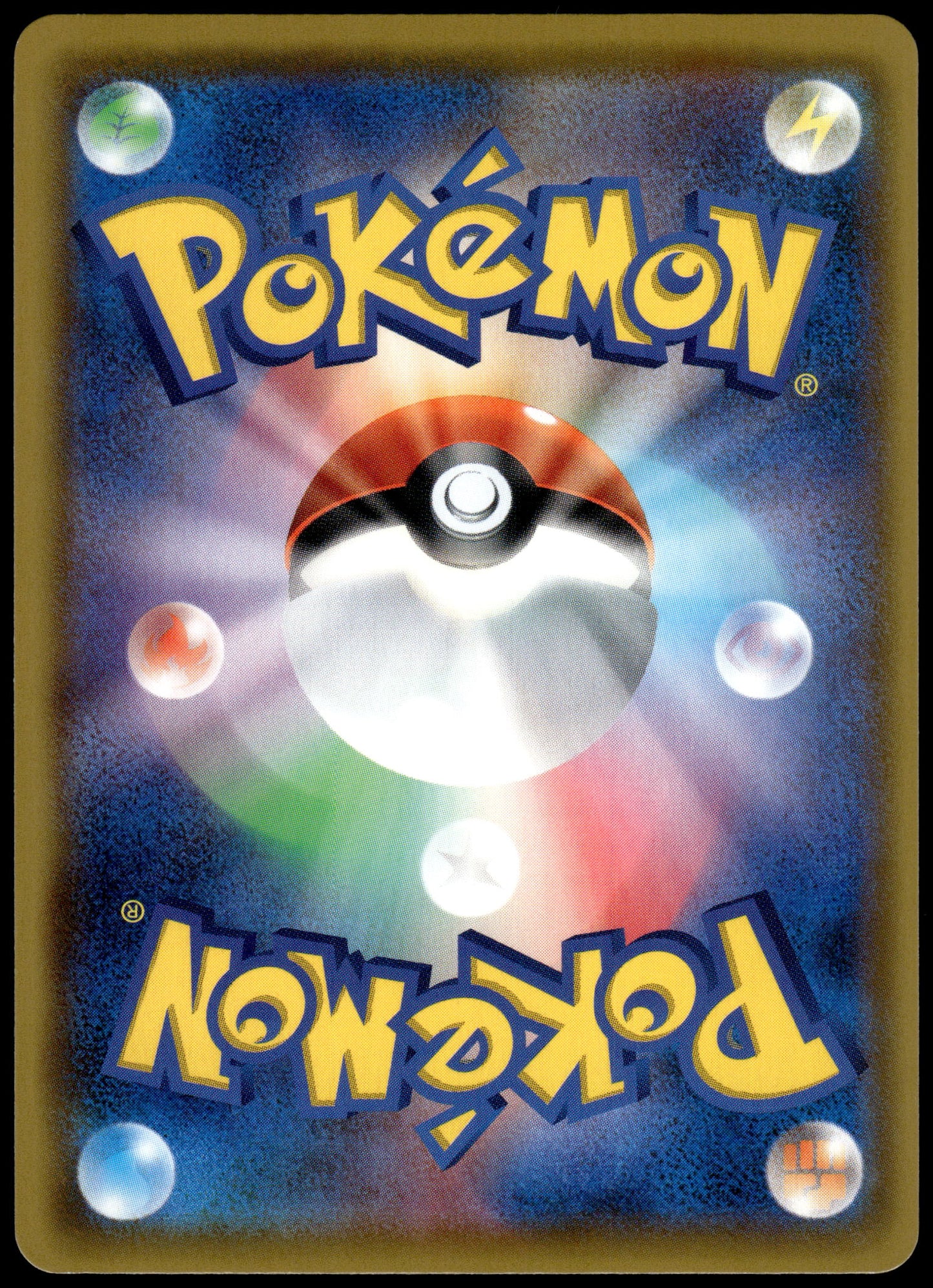 Pikachu 121/S-P Amazing Volt Tackle Japanese Promo Pokemon [NM] (1)