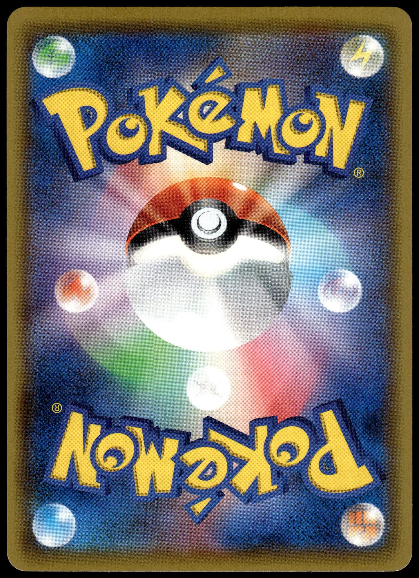 Pikachu 121/S-P Amazing Volt Tackle Japanese Promo Pokemon [NM] (2)