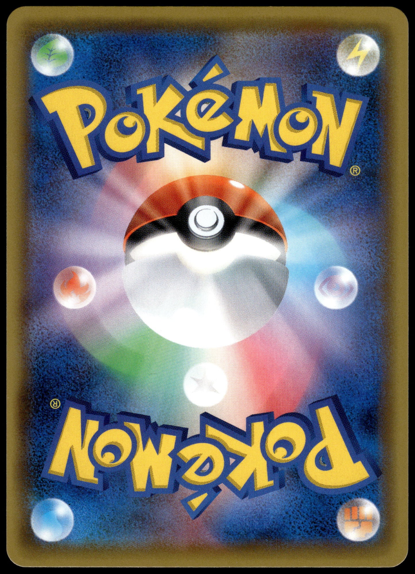Nessa 111/100 s4 Amazing Volt Tackle Japanese Pokemon [NM] (1)