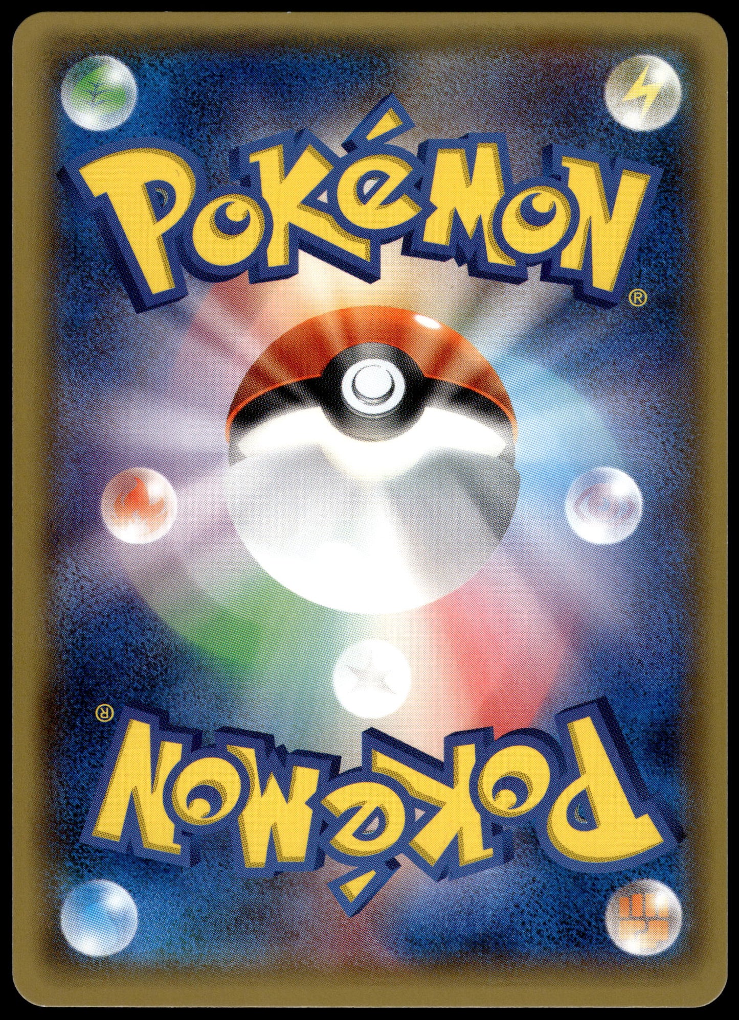 Hau (Raichu) 020/SM-P Strength Expansion Pack Japanese Promo Pokemon [NM] (1)