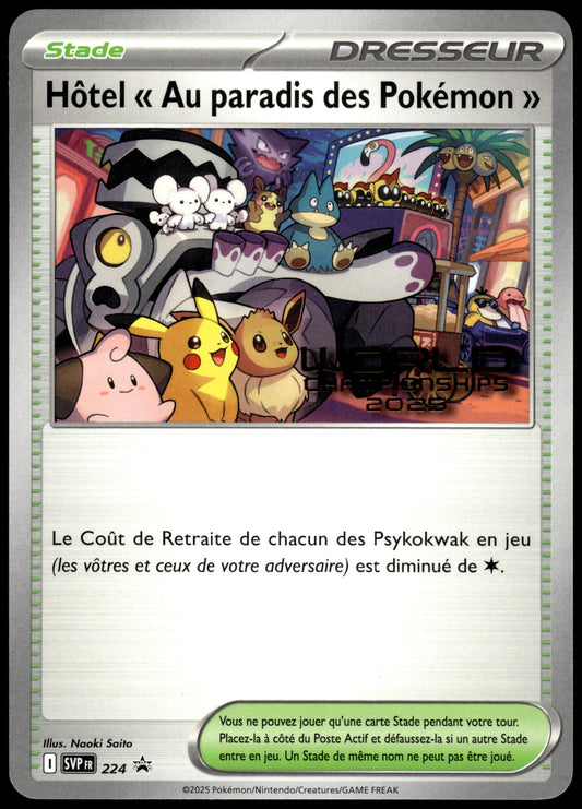 Paradise Resort SVP224 French 2025 World Championships Promo Pokemon [NM] (1)