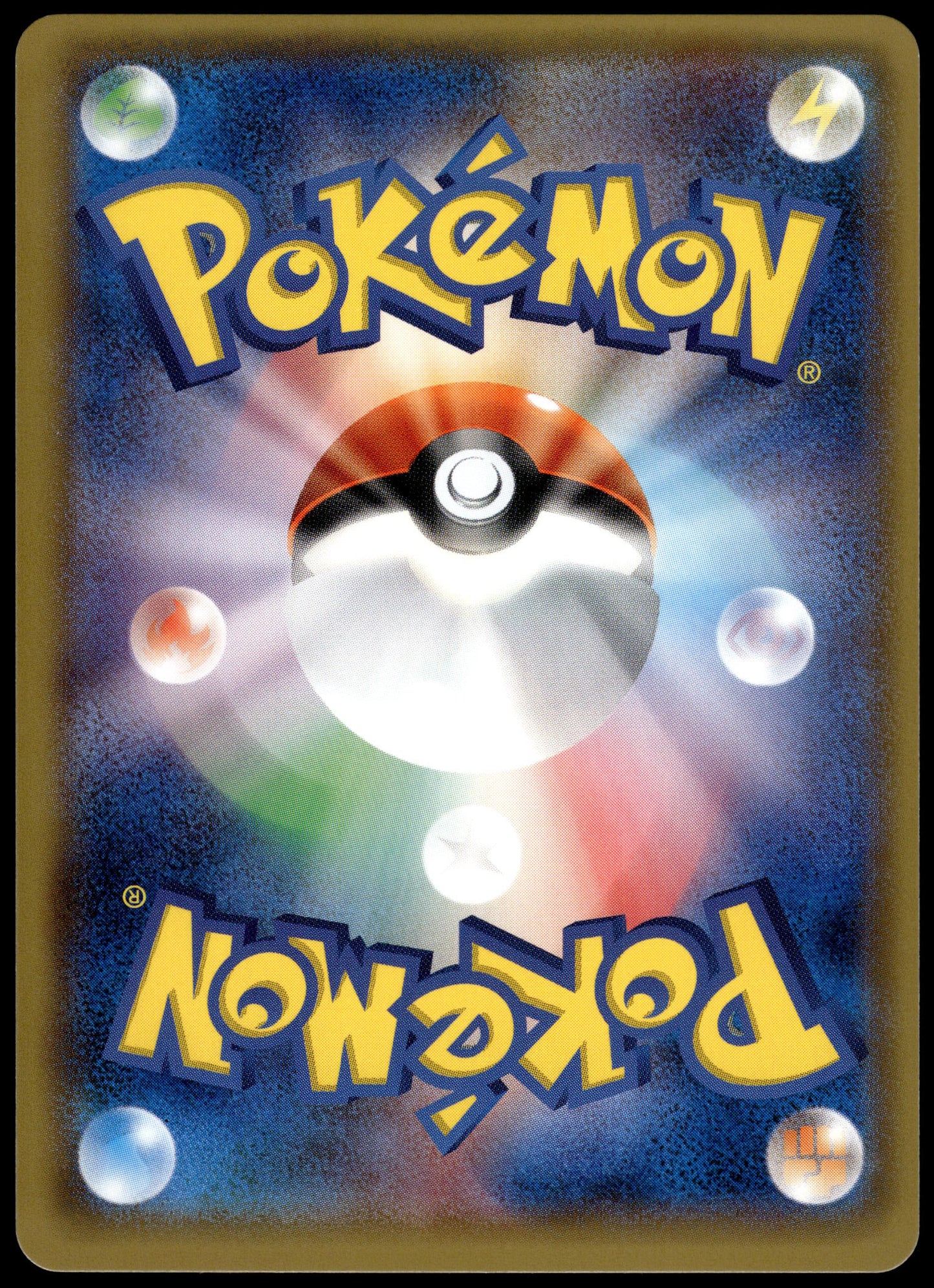 Hau (Raichu) 020/SM-P Strength Expansion Pack Japanese Promo Pokemon [NM] (2)