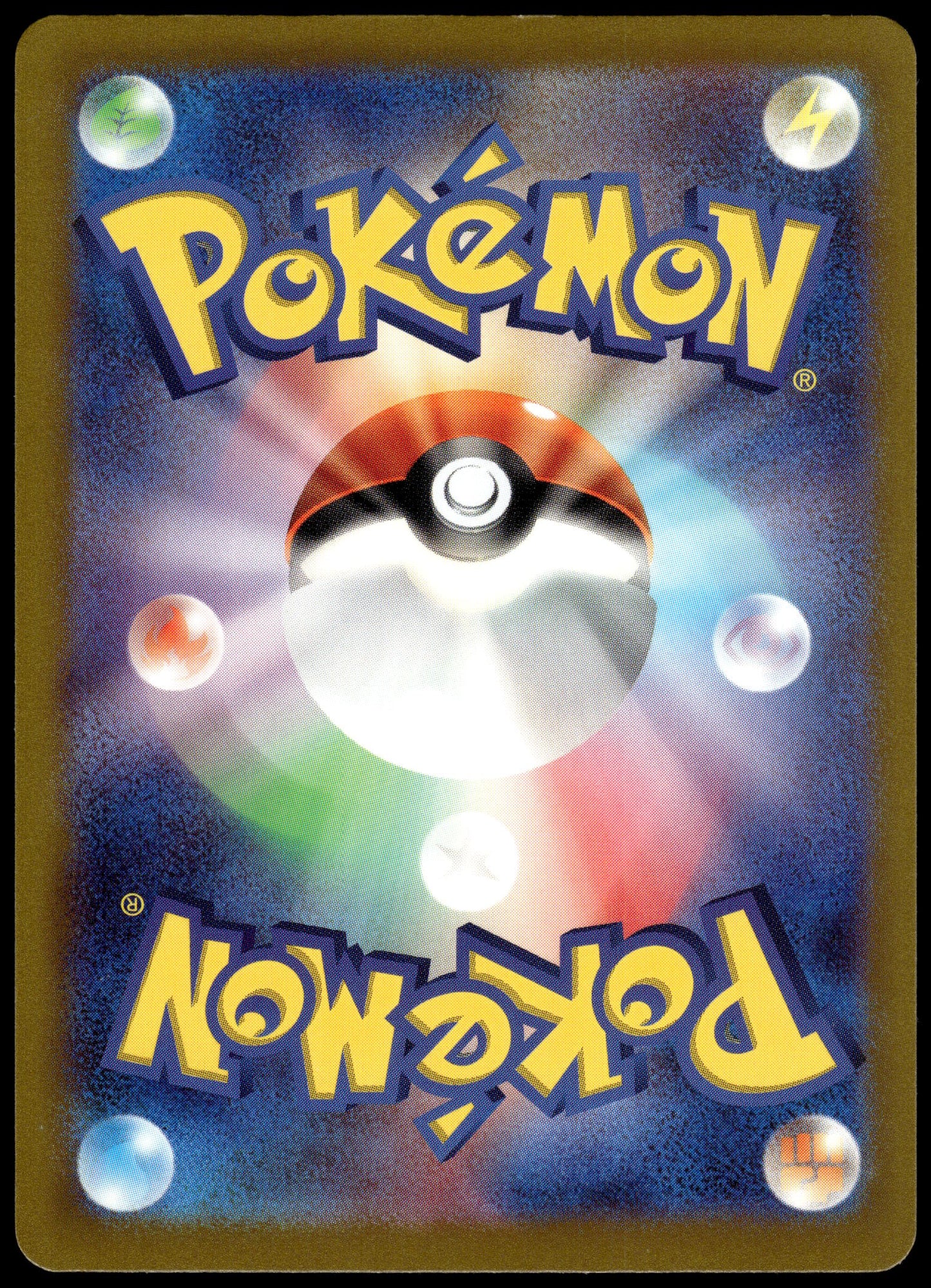 Paradise Resort SV-P Japanese 2024 World Championships Promo Pokemon [NM] (1)