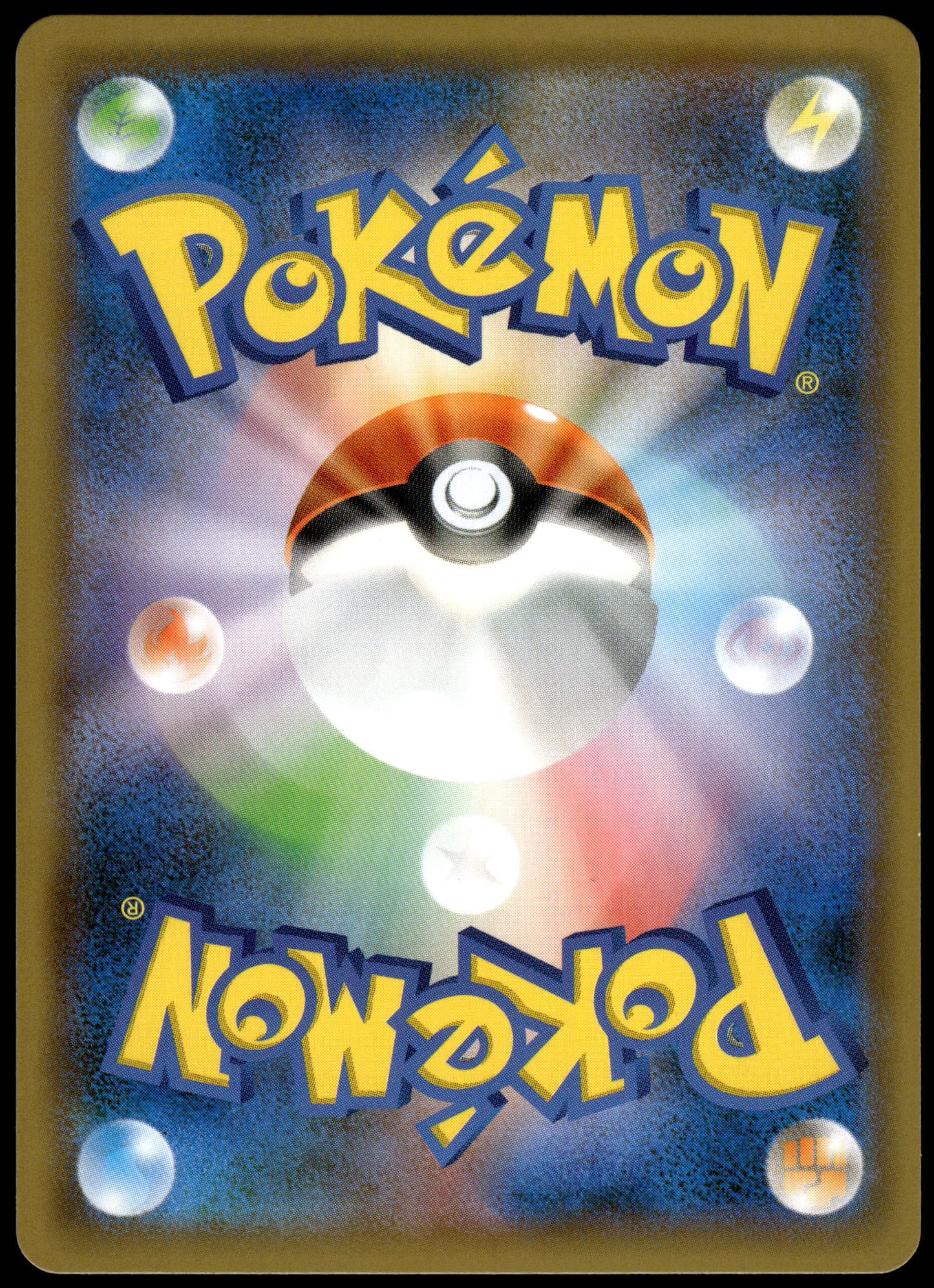 Dedenne GX 065/055 SM9a Night Unison Japanese Pokemon [NM] (1)