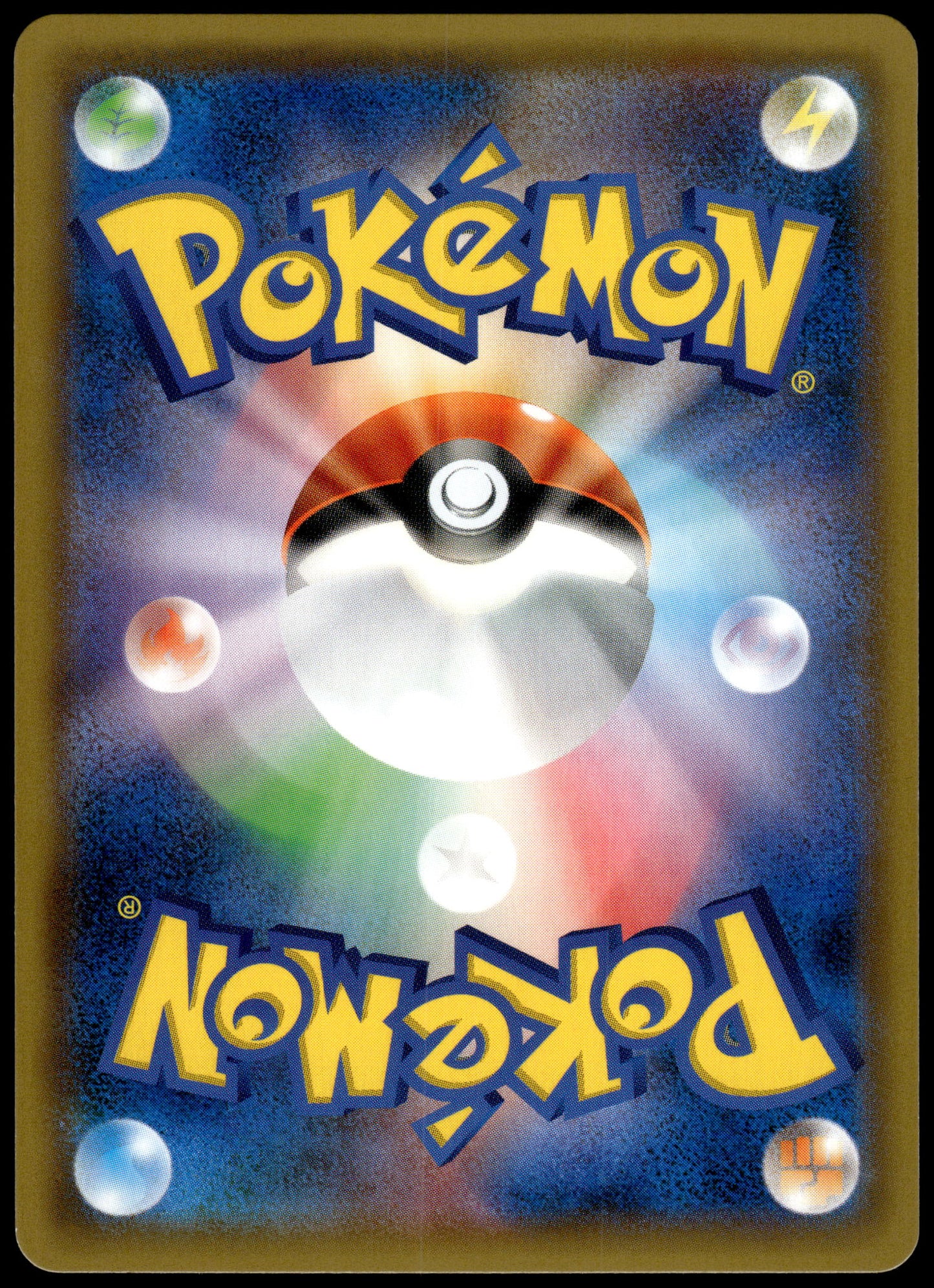 Venusaur & Snivy GX 066/064 SM11a Remix Bout Japanese Pokemon [NM] (1)