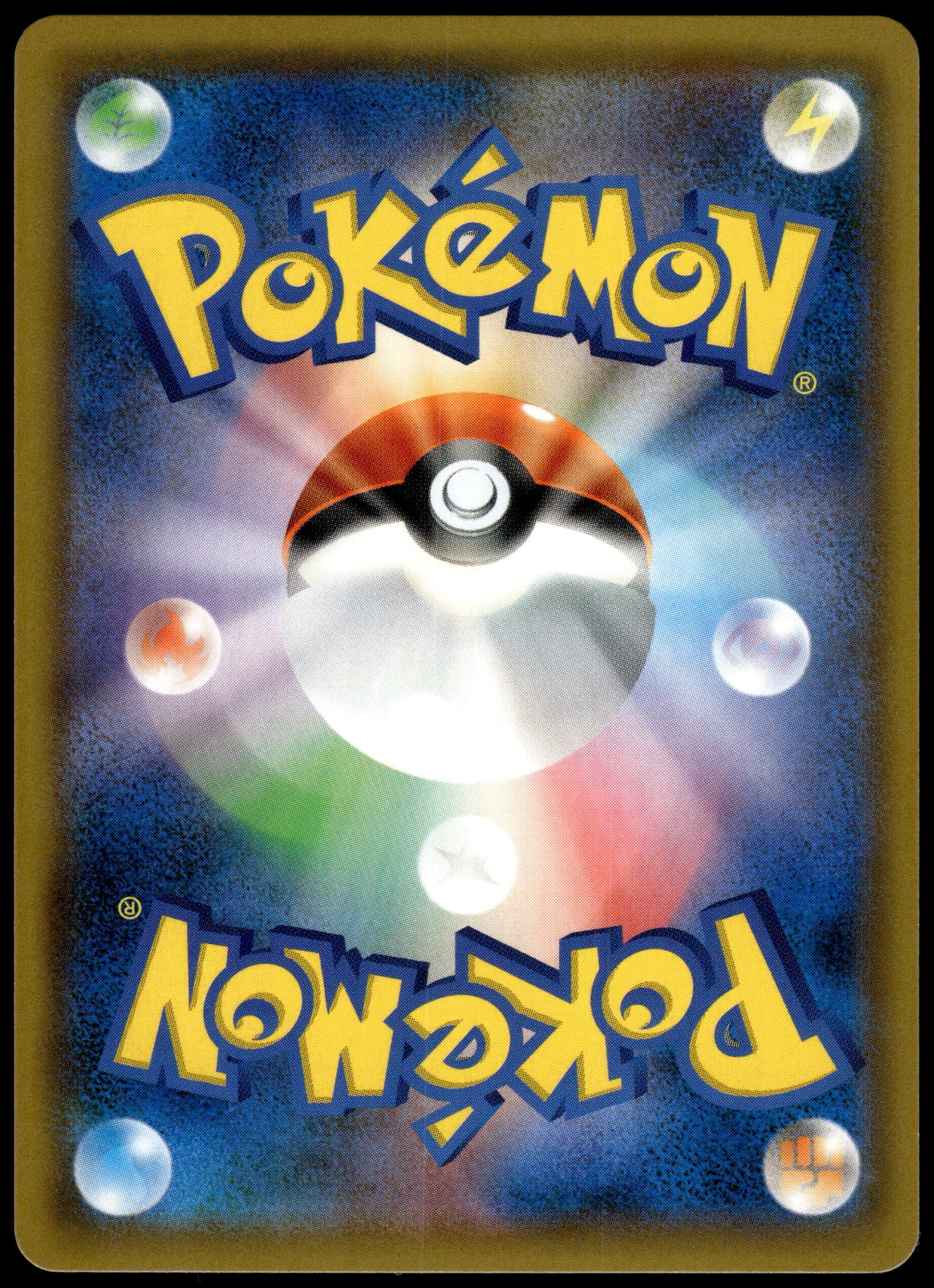 Lucario & Melmetal GX 059/054 SM9b Full Metal Wall Japanese Pokemon [NM] (2)