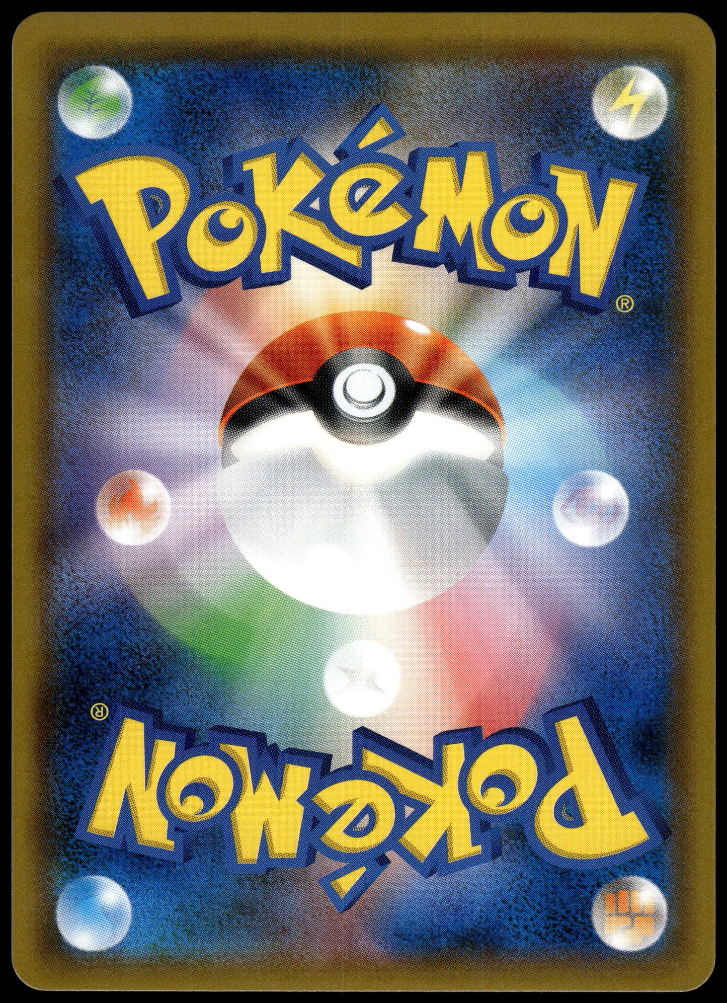 Lucario & Melmetal GX 059/054 SM9b Full Metal Wall Japanese Pokemon [NM] (5)