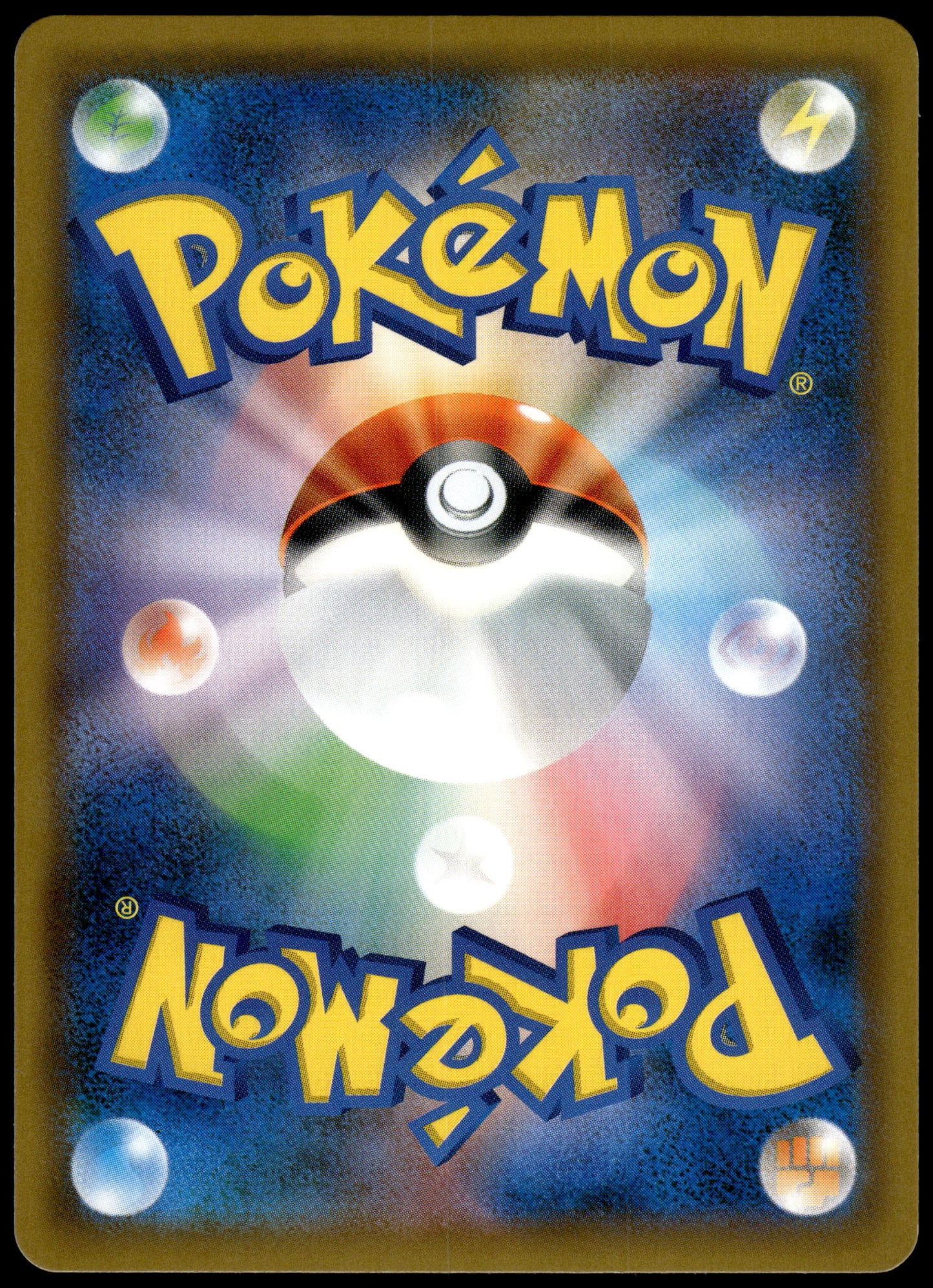 Lucario & Melmetal GX 059/054 SM9b Full Metal Wall Japanese Pokemon [NM] (6)
