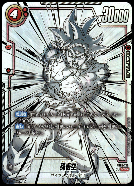 Son Goku FB01-139 SEC Super Alternate Art JPN Fusion World DBS [NM] (1)
