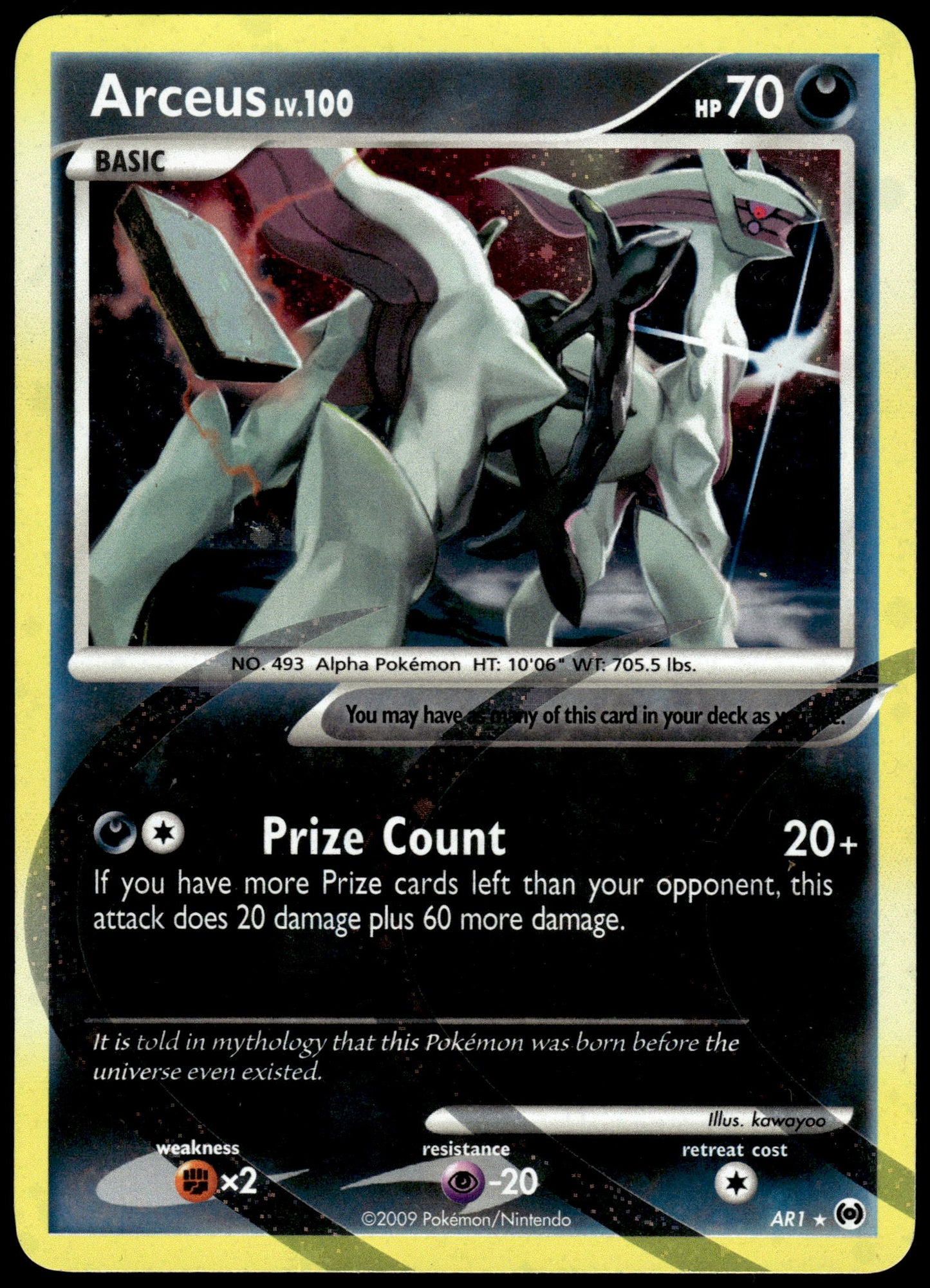 Arceus Holo AR1-AR9 Complete Set Platinum Pokemon [JEC] [PL]