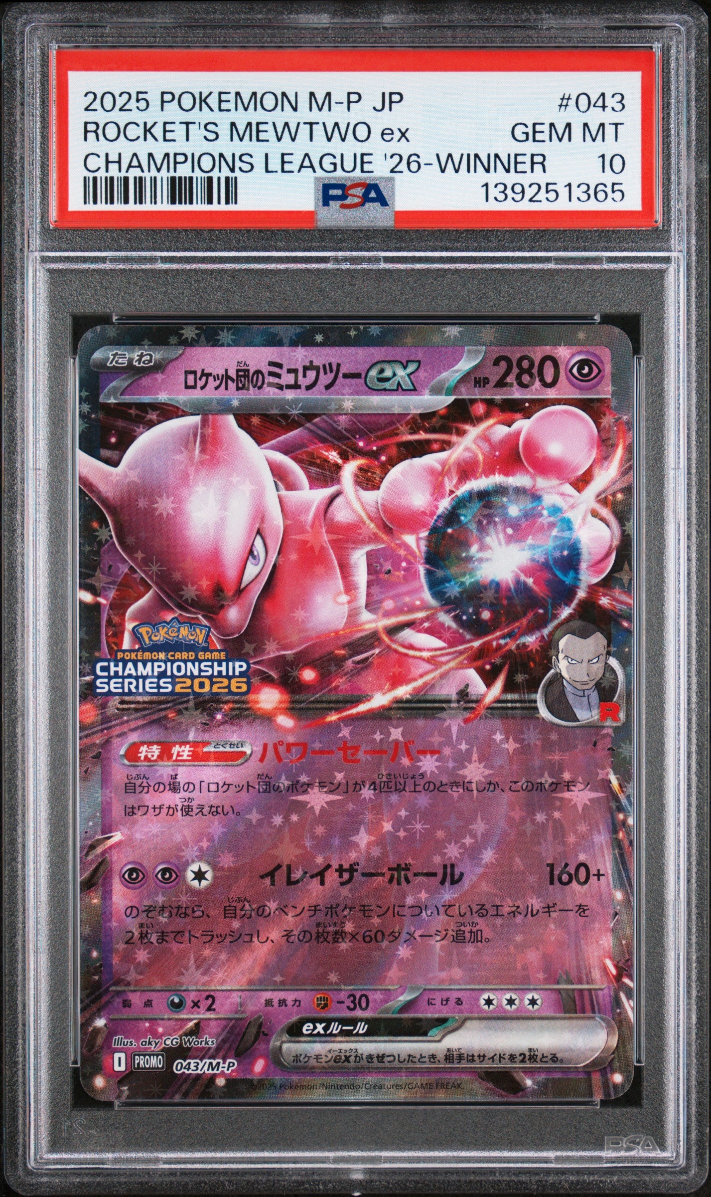 PSA 10 - Rocket's Mewtwo ex 043/M-P Championship 2026 Winner Promo - Pokemon