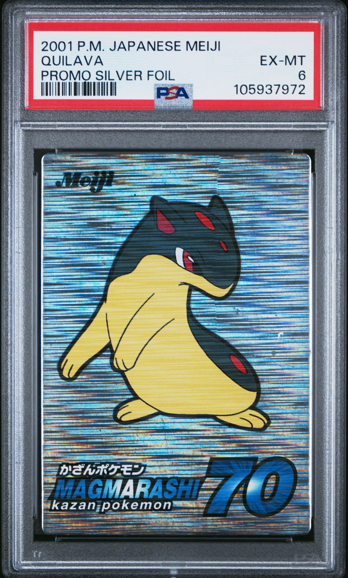 PSA - Bayleef Quilava Croconaw 2001 Japanese Meiji Promo Silver Foil - Pokemon