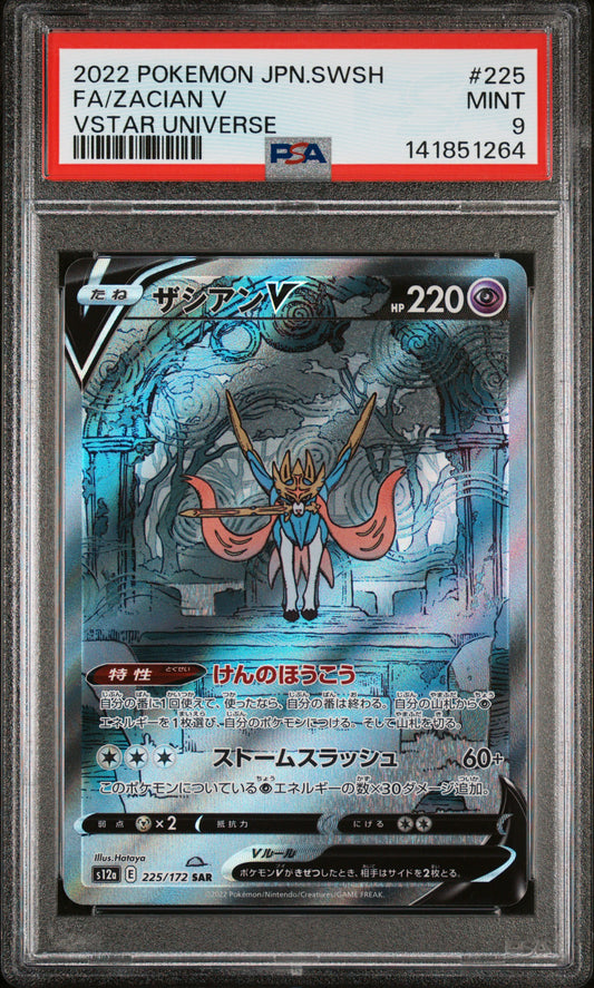 PSA 9 - Zacian V 225/172 SAR VSTAR Universe - Pokemon