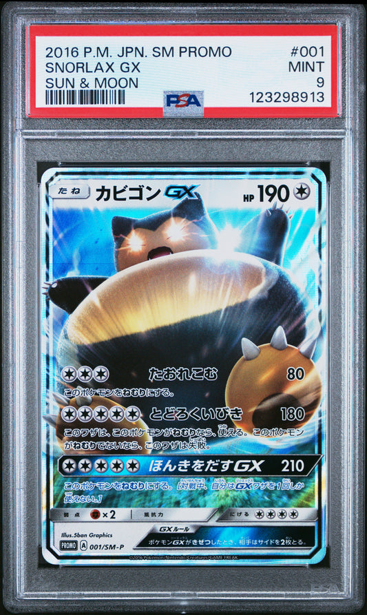 PSA 9 - Snorlax GX 001/SM-P Sun & Moon Box Japanese Promo - Pokemon