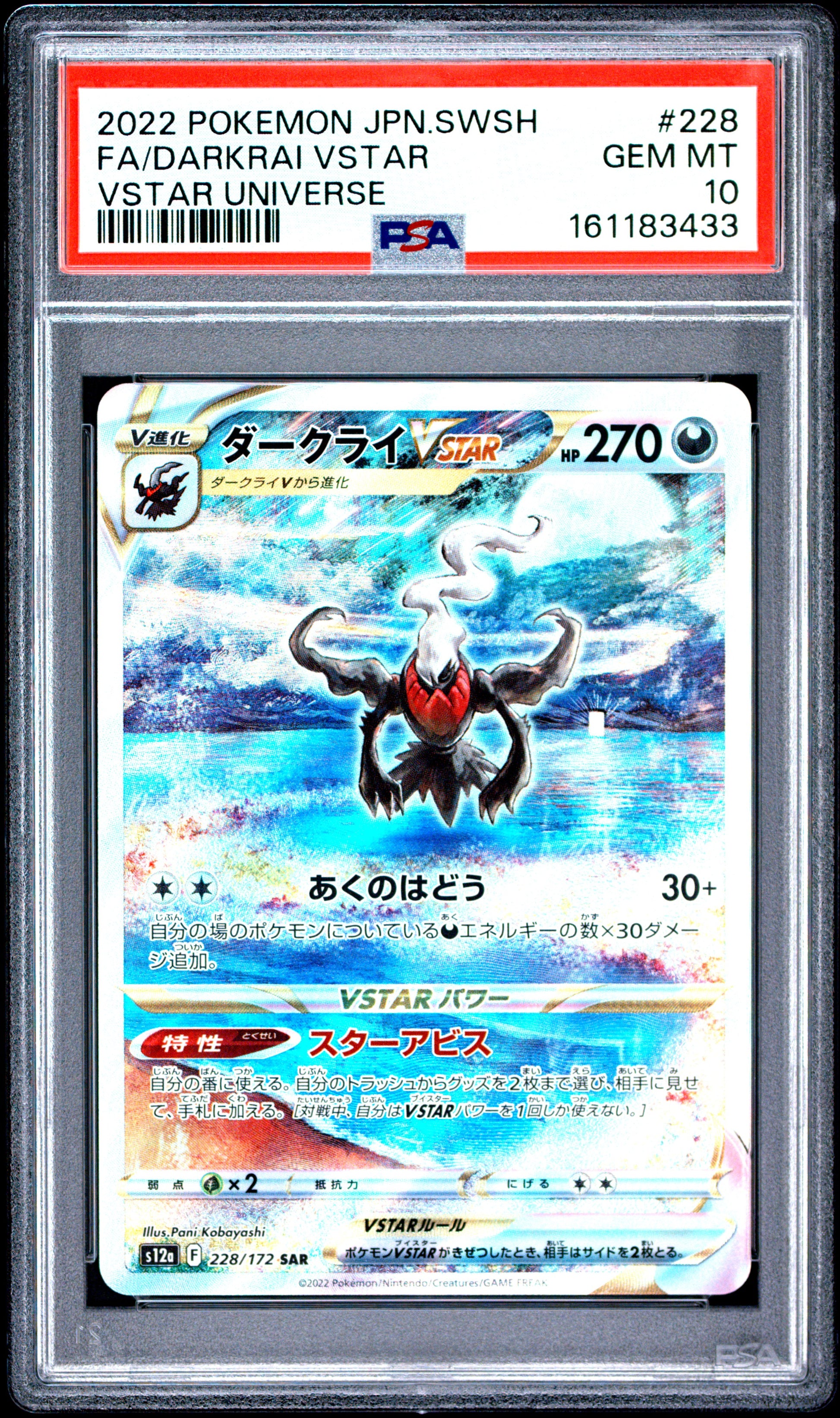 PSA 10 - Darkrai VSTAR 228/172 s12a VSTAR Universe x433 - Pokemon