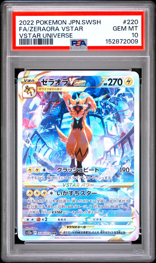 PSA 10 - Zeraora VSTAR 220/172 s12a VSTAR Universe x009 - Pokemon