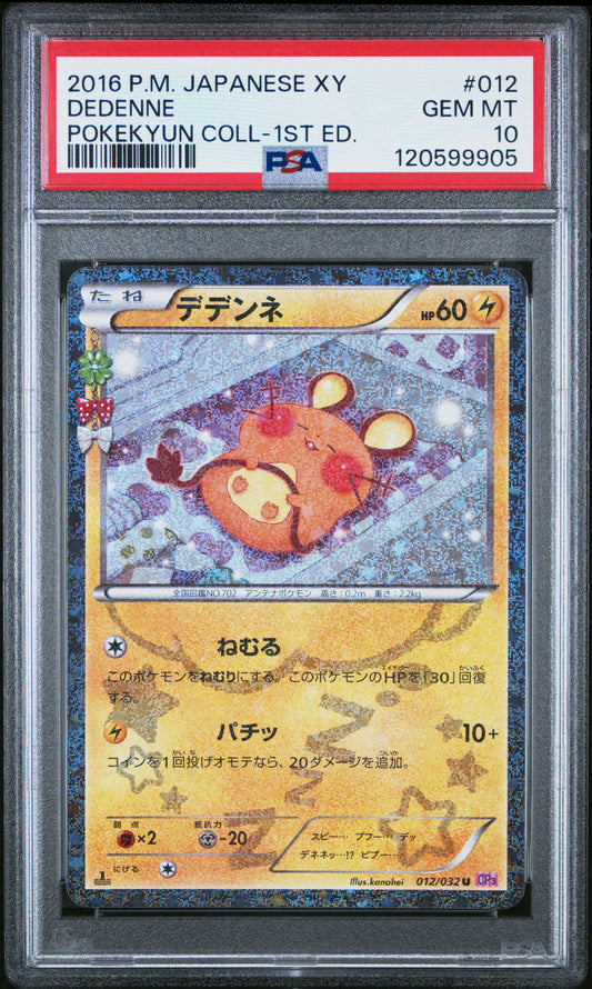 PSA 10 - Dedenne Holo 012/032 XY CP3 Pokekyun 1st Ed - Pokemon