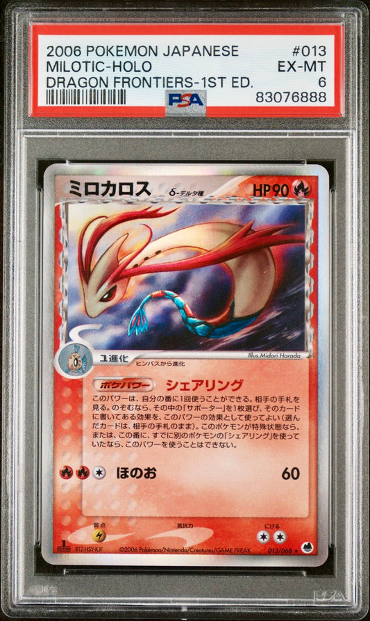 PSA 6 - Milotic 013/068 Dragon Frontiers 1st Edition - Pokemon