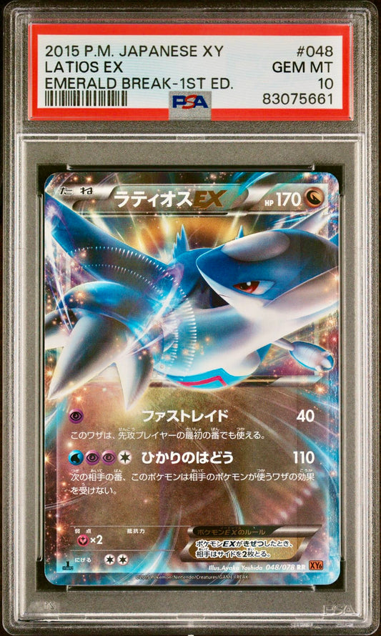 PSA 10 - Latios EX 048/078 XY6 Emerald Break 1st Edition - Pokemon