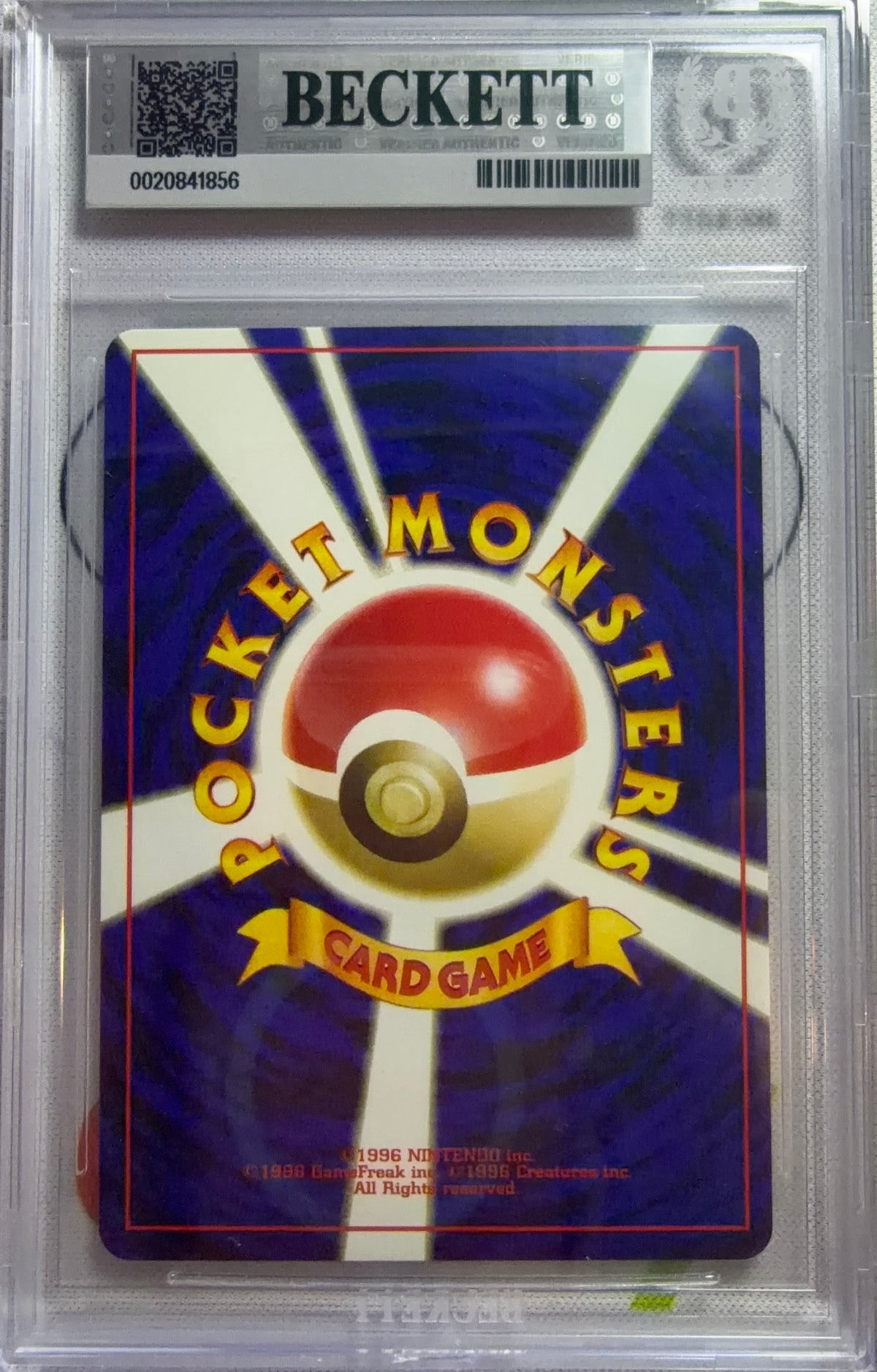 BGS 9 - Erika’s Venusaur Holo 1998 Japanese Gym Challenge [JEC] - Pokemon