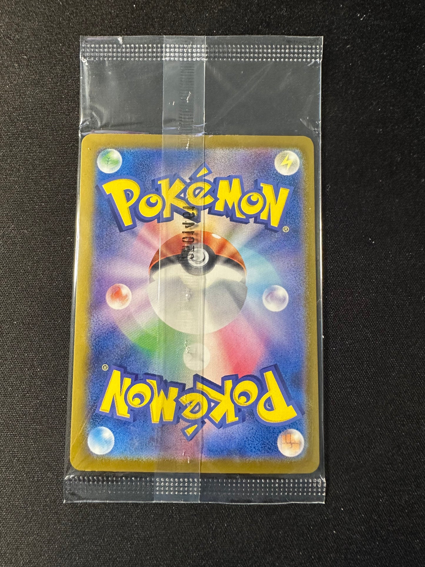 Pikachu 260/SV-P SEALED Tohoku Box Japanese Promo Pokemon [NM] (7)