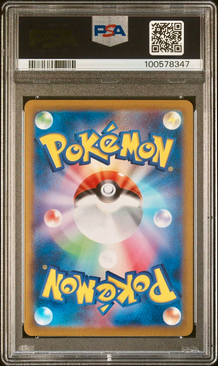 PSA 10 - Zapdos ex 204/165 SV2a Japanese 151 - Pokemon