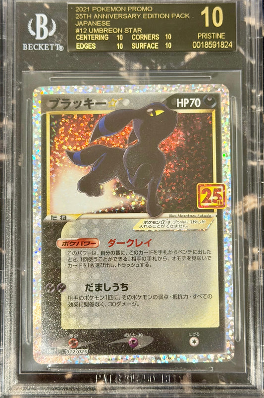 BGS 10 - BLACK LABEL Umbreon Gold Star 012/025 s8a-P Japanese 25th (1) - Pokemon