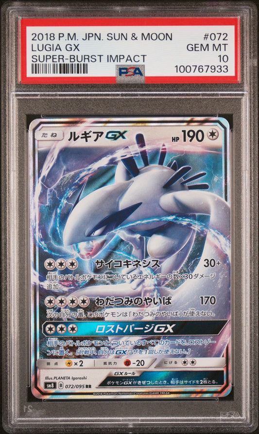 PSA 10 - Lugia GX 072/095 SM8 Super-Burst Impact - Pokemon