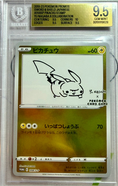BGS 9.5 - Pikachu 208/S-P Yu Nagaba Collab Japanese Promo x628 [JEC] - Pokemon