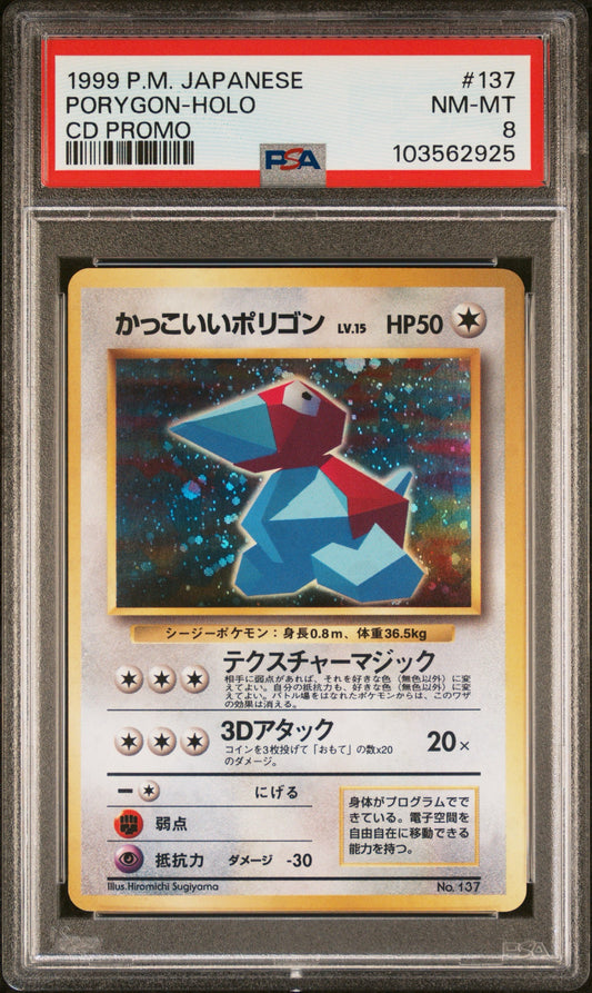 PSA 8 - Cool Porygon Holo No. 137 Japanese CD Promo - Pokemon