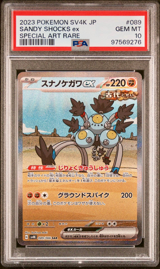 PSA 10 - Sandy Shocks ex 089/066 SV4K Ancient Roar - Pokemon