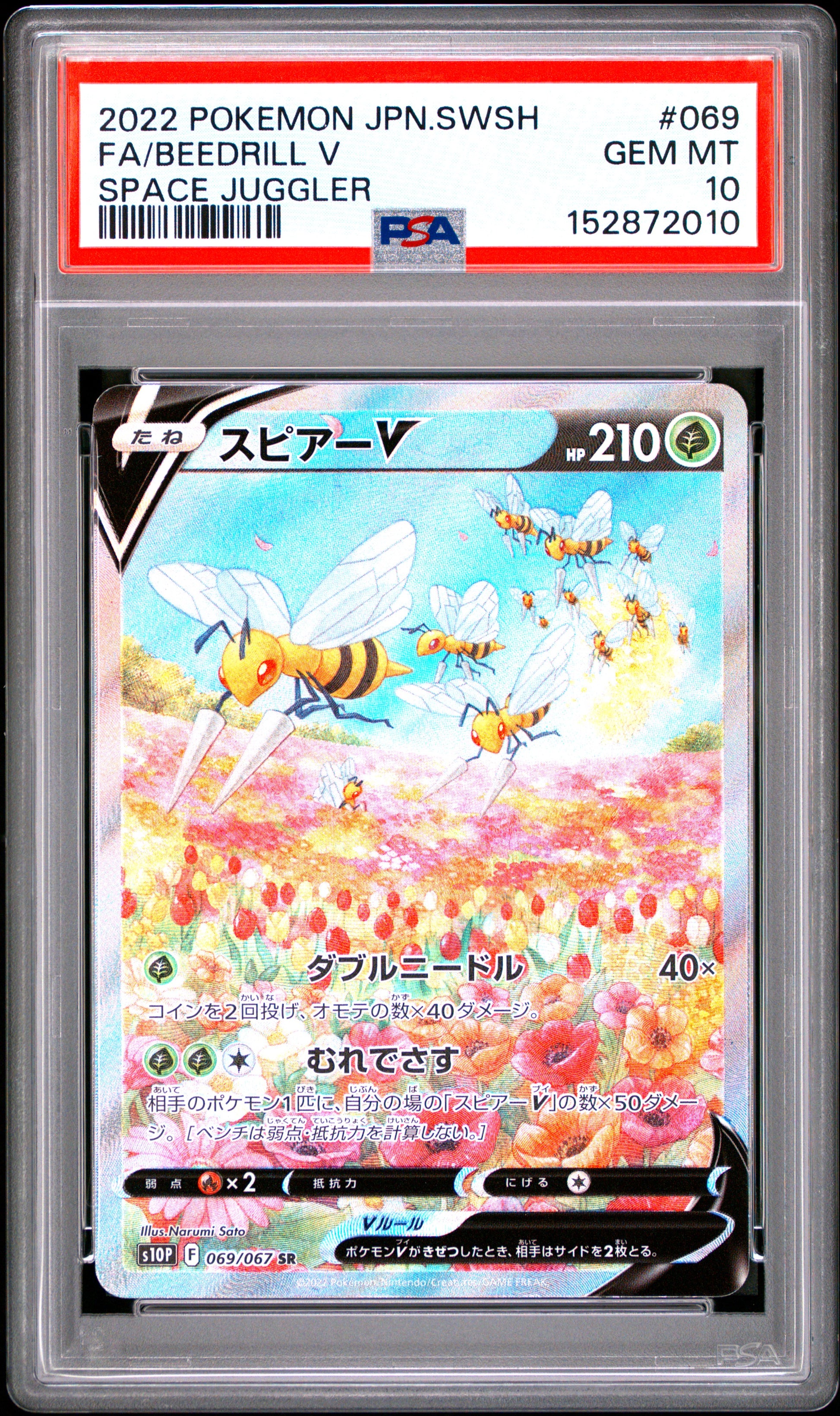 PSA 10 - Beedrill V 069/067 s10P Space Juggler x010 - Pokemon