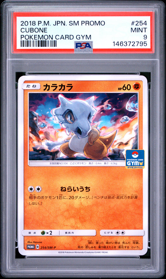 PSA 9 - Cubone 254/SM-P Gym Challenge Japanese Promo x795 - Pokemon