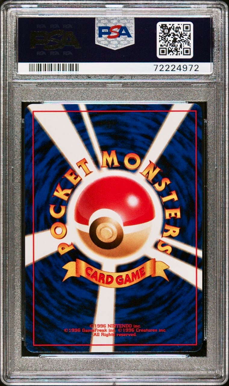 PSA 10 - Grand Party Trainer Japanese Promo Double Black Star - Pokemon
