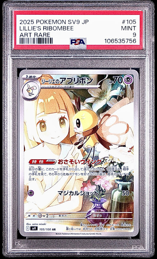 PSA 9 - Lillie’s Rimombee AR 105/100 SV9 Battle Partners - Pokemon