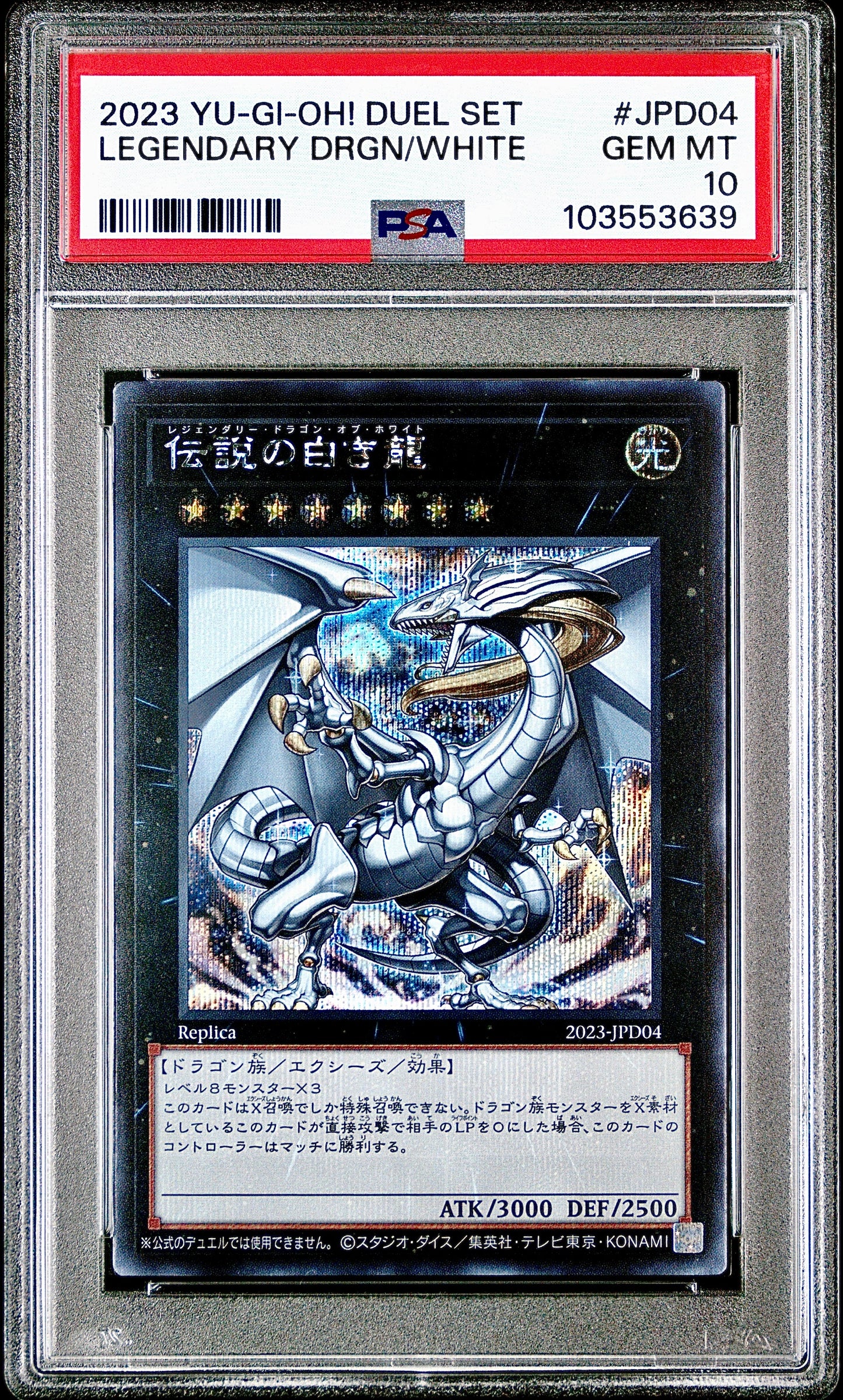 PSA 10 - Legendary Dragon of White 2023-JPD04 Duel Set - Yu-Gi-Oh!