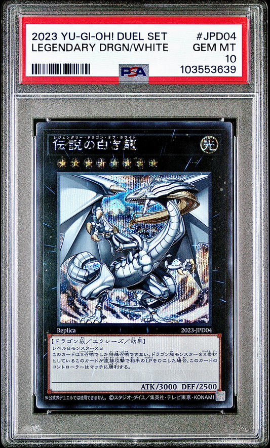 PSA 10 - Legendary Dragon of White 2023-JPD04 Duel Set - Yu-Gi-Oh!