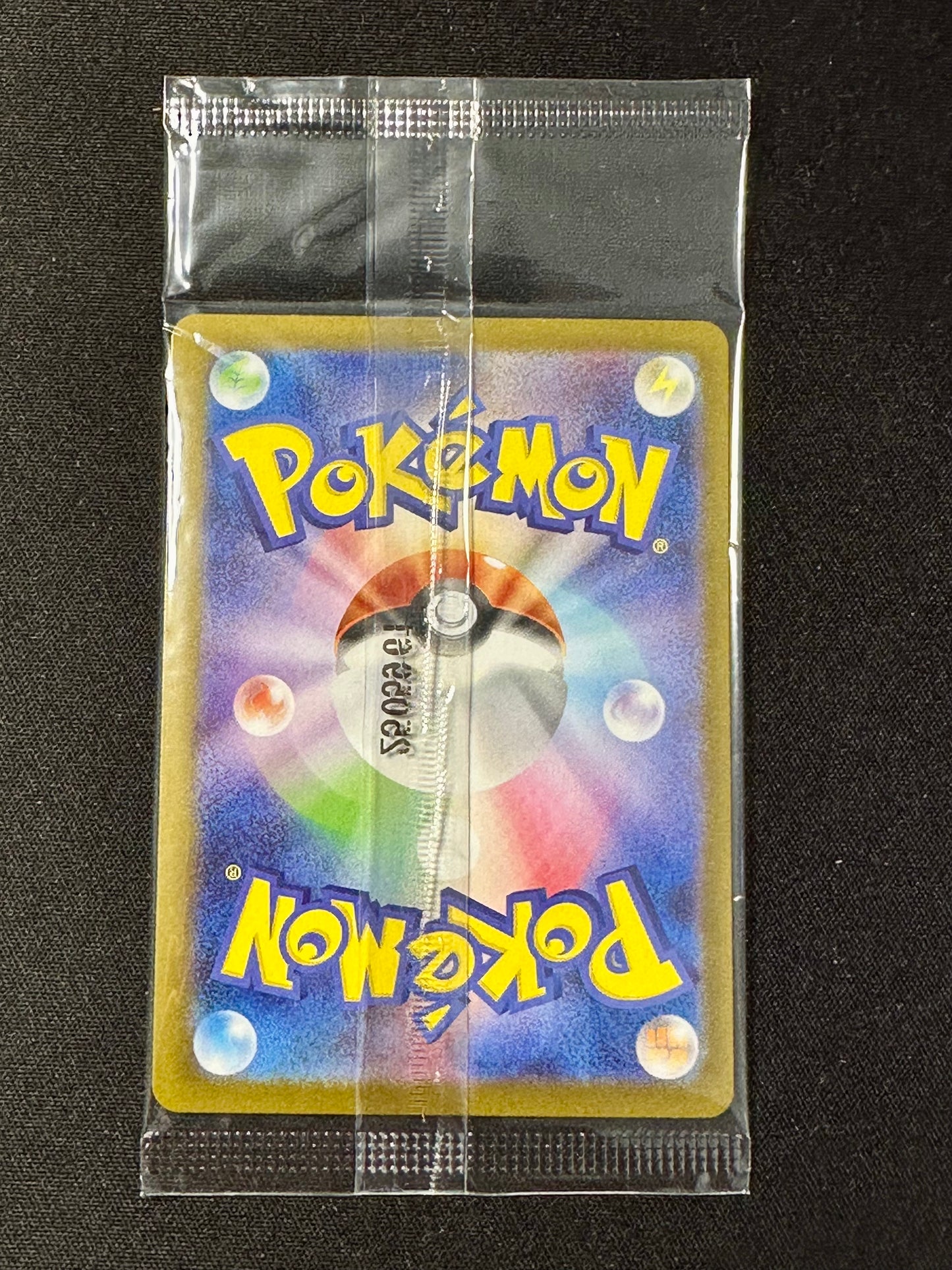 Pikachu 260/SV-P SEALED Tohoku Box Japanese Promo Pokemon [NM] (1)