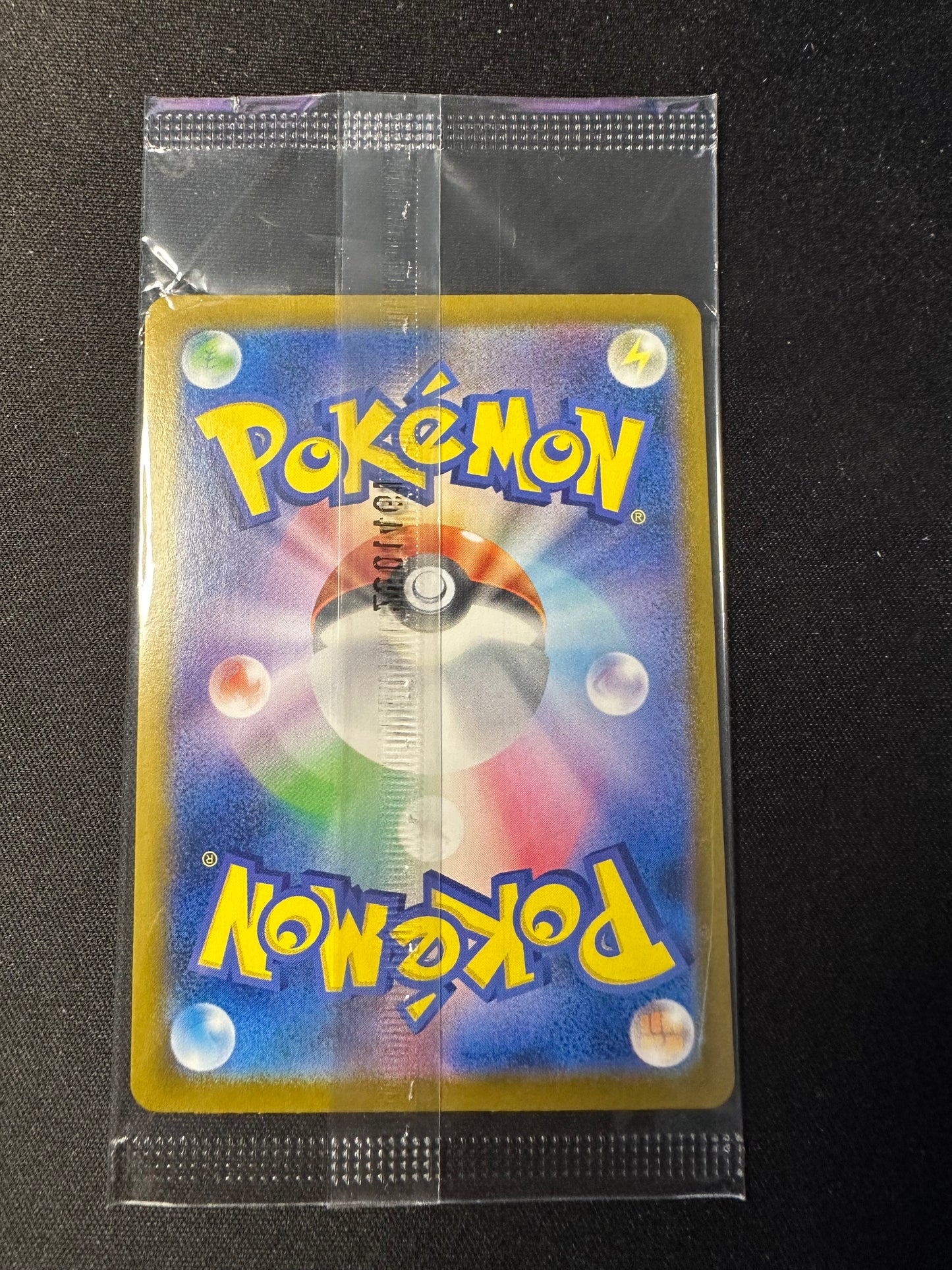 Pikachu 260/SV-P SEALED Tohoku Box Japanese Promo Pokemon [NM] (5)