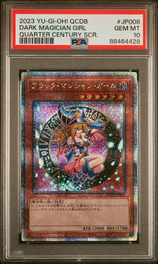 Authentic Graded Yu-Gi-Oh! Cards - JustEncased.au - PSA, CGC, BGS Authentic Graded Yu-Gi-Oh! Cards - JustEncased.au - PSA, CGC, BGS