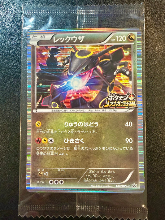 Rayquaza 144/BW-P SEALED Nobunga’s Ambition Japanese Pokemon [NM] (6)