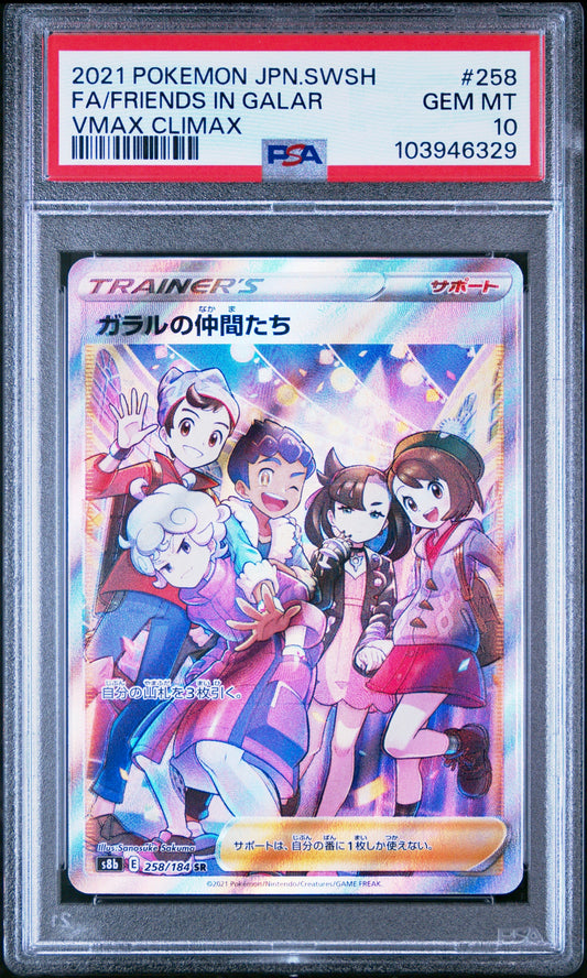 PSA 10 - Friends in Galar 258/184 s8b VMAX Climax - Pokemon