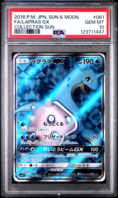 PSA 10 - Lapras GX 061/060 SM15 Collection Sun - Pokemon