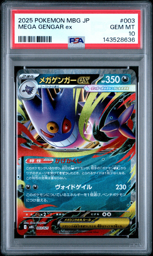 PSA 10 - Mega Gengar ex 003/021 MBG Japanese Deck - Pokemon