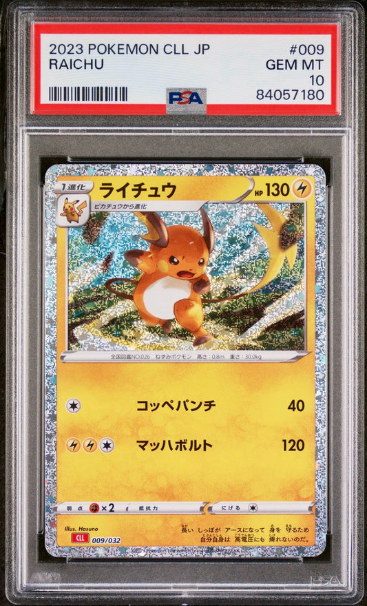 PSA 10 - Raichu 009/032 CLL Japanese Classic Collection  - Pokemon