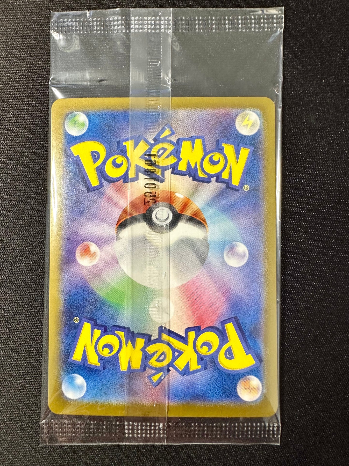 Pikachu 260/SV-P SEALED Tohoku Box Japanese Promo Pokemon [NM] (3)