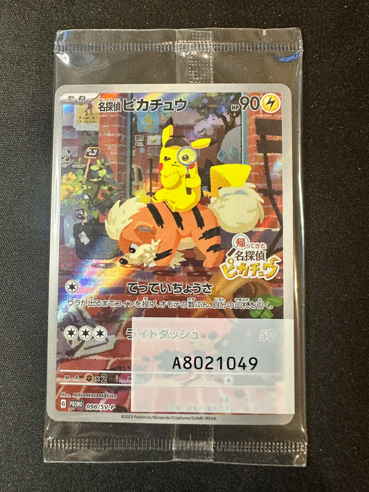 Detective Pikachu 098/SV-P SEALED Pre-Order Japanese Promo Pokemon [NM] (2)